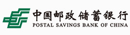 邮储银行