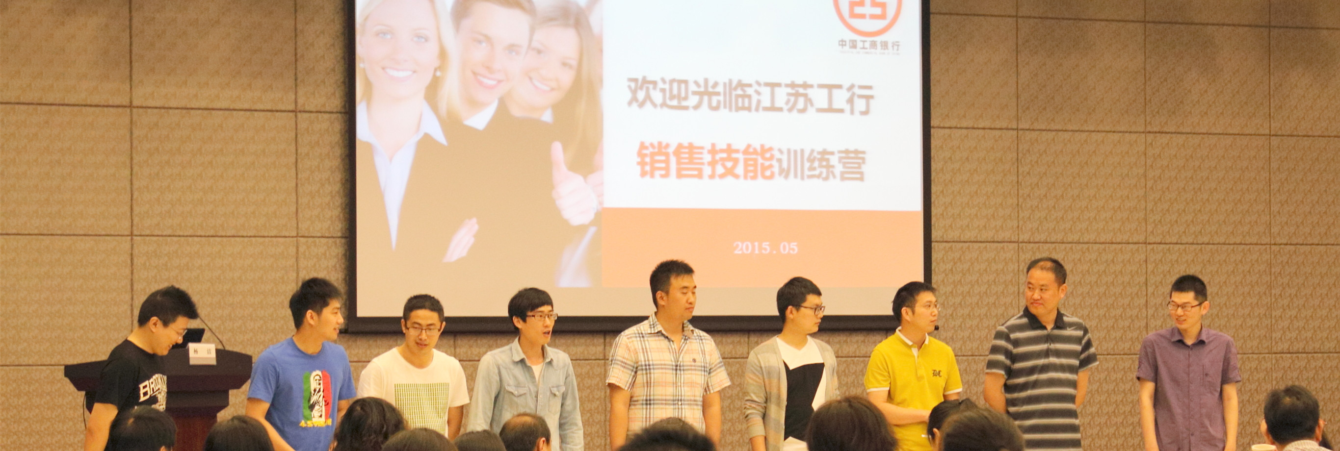 Digital Learning Platform